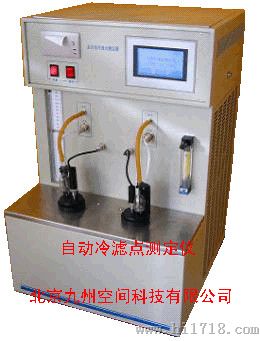 自动冷滤点测定仪生产，自动冷滤点测定器厂家