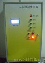 九州空间生产人工模拟降雨器/人工模拟降雨装置厂家/全自动人工模拟降雨器