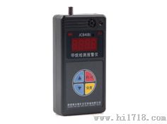 北京矿用甲烷检测报警仪价格/九州空间生产