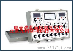 北京电表改装与校准实验仪生产/JZ-DH4508/JZ-4508A型