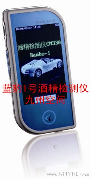北京蓝豹1号酒精检测仪生产 产品型号：JZ-L2