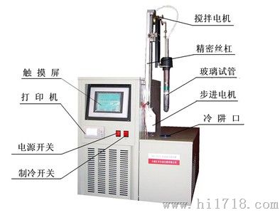 北京自动冰点测定仪生产 产品型号：JZ-2430Z