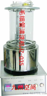 九州空间毛细管清洗机生产/产品型号：JZ-035