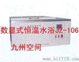 数显式恒温水浴生产/数显式恒温水浴厂家