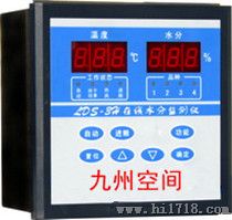 在线粮食水分测试仪生产，在线粮食水分测定仪厂家