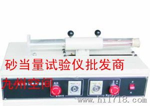 九州空间供应砂当量试验仪，产品型号：JZ-091