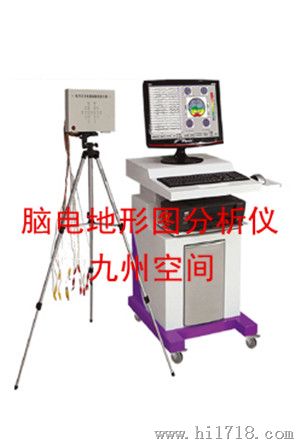 脑电地形图分析仪生产， 脑电地形图分析仪厂家