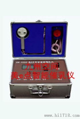九州空间供应美e点智能催乳仪，产品型号：JZ-3100