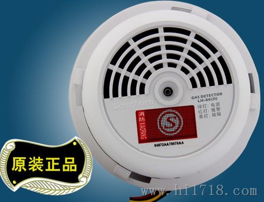 豪恩吸顶式燃气报警器生产，豪恩吸顶式燃气报警器厂家