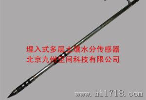 埋入式多层土壤水分传感器生产， 产品型号： JZ-100