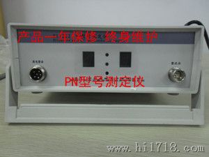PN型号测定仪生产，PN型号测定仪厂家