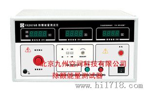 除颤能量测试器生产， 除颤能量测试仪厂家