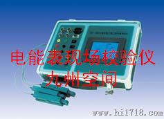 多功能三相电能表现场校验仪生产，产品型号：JZ-2001D