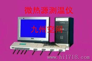 微热源测温仪生产，微热源测温仪厂家