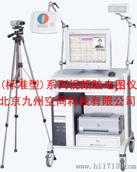 (标准型)系列视频脑电图仪 产品型号：JZ-NT9200