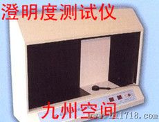 澄明度测试仪生产，澄明度测定仪厂家