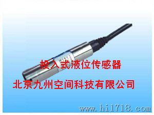 投入式液位传感器生产，投入式液位传感器厂家