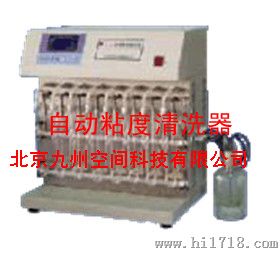 自动粘度清洗器生产，自动粘度清洗器厂家
