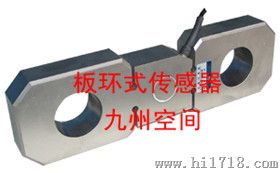 板环式传感器生产，板环式传感器厂家