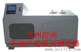 石油产品凝点测定器生产， 产品型号：JZ-HCR1200