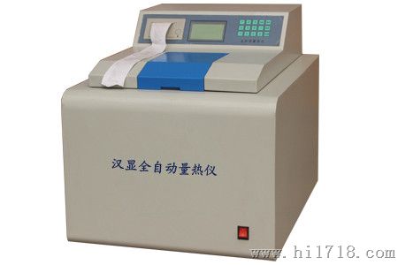 甲醇燃料热量仪生产，甲醇燃料热量计厂家