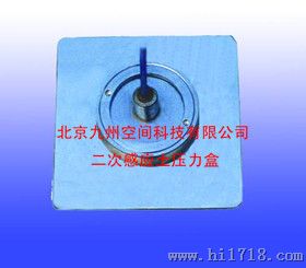 二次感应土压力盒生产，二次感应土压力盒厂家