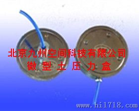 土压力盒生产，土压力盒厂家，产品型号：JZ-TXR 系 列