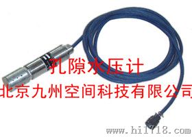 孔隙水压计生产，孔隙水压计厂家