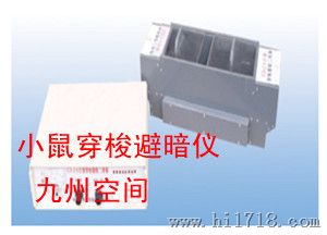 小鼠穿梭避暗仪生产，小鼠穿梭避暗仪厂家