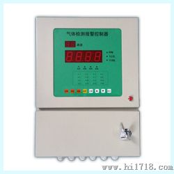 三十二通道气体检测报警控制器（数码管显示）