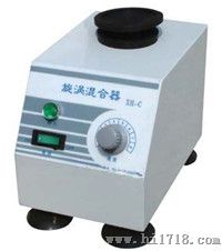 JZ-XHC旋涡混合器