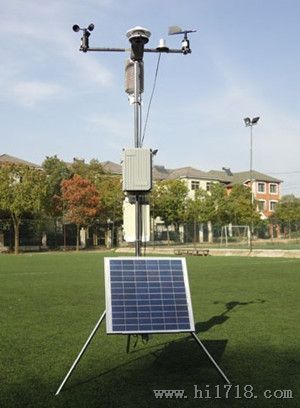 便携式移动气象站/移动气象站生产