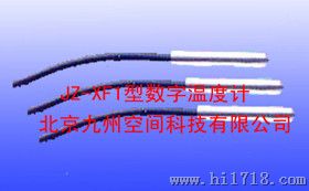 数字温度计生产/数字温度计厂家