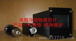 电阻冷阴极真空计