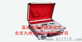 直流电阻快速测试仪