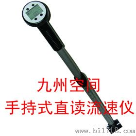Global Water直读流速仪