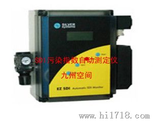 供应SDI污染指数自动测定仪