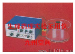 供应生理药理实验多用仪(JZ-4G)