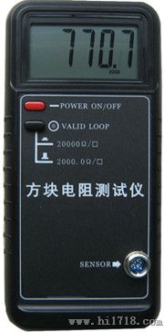 供应方块电阻测试仪