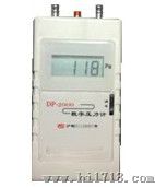 大量程数字压力计