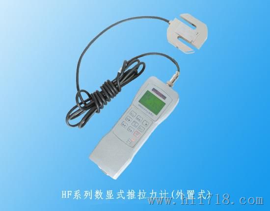 外置式数显式推拉力计