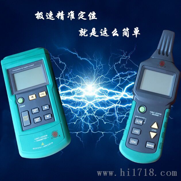 供应便携型电缆探测仪