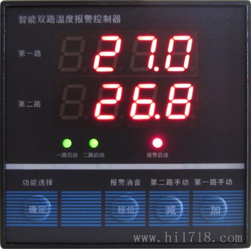 供应热风炉双温控制器