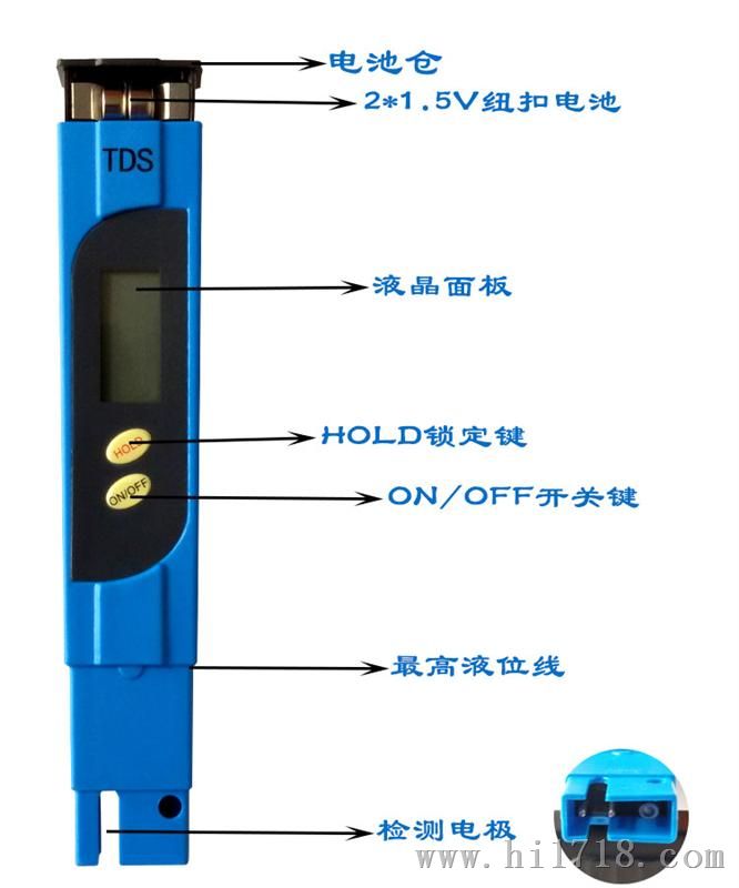 供应便携TDS水质测试笔