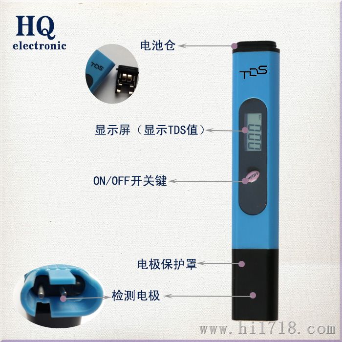 供应TDS水质速测笔