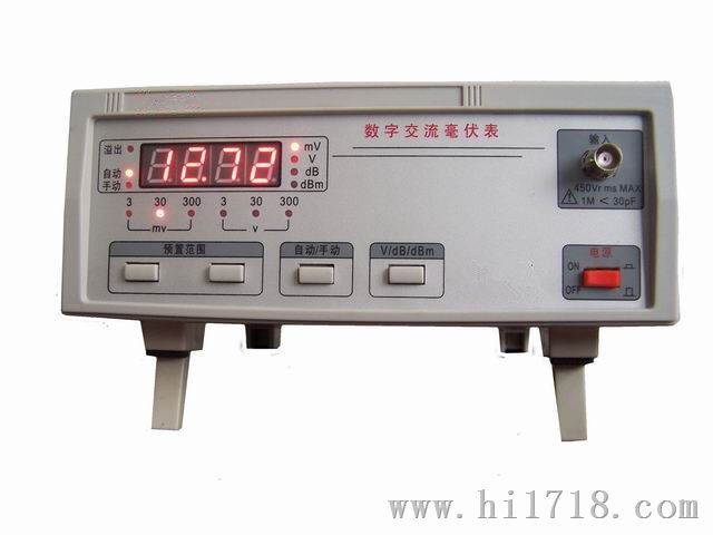 供应数字交流毫伏表/北京现货