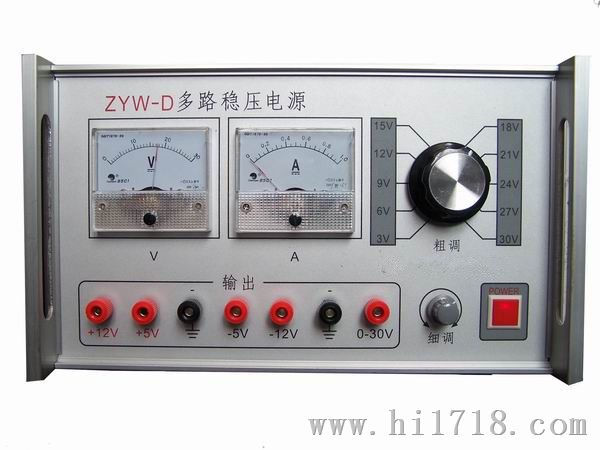 供应多路直流可调稳压电源/本电源可输出±5V、1A，±12V、1A