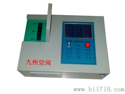 触摸式土壤养分检测仪/JZ系列