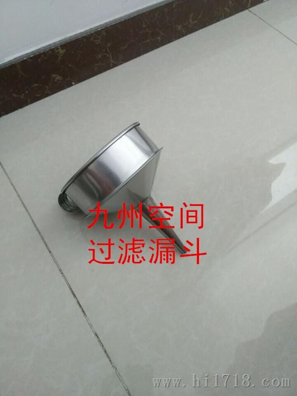 供应润滑油过滤漏斗100目