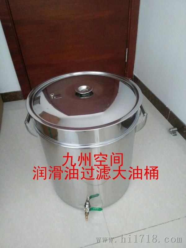 供应润滑油过滤大油桶